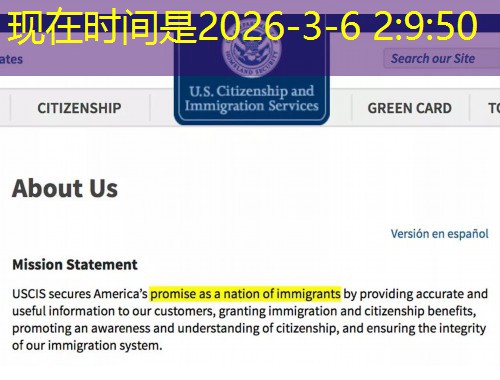 一张居留卡，半座地中海：南欧小国移民中介的“轻资产”时代